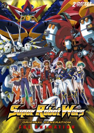 Super Robot Taisen OG The Animation