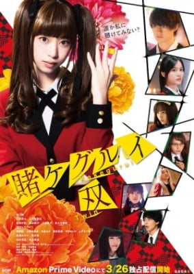 Kakegurui Twin: Live Action