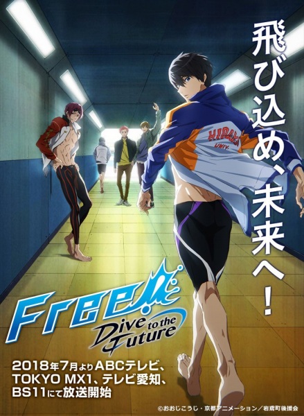 Free!: Dive to the Future