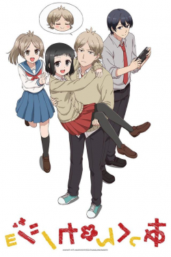 Akkun to Kanojo