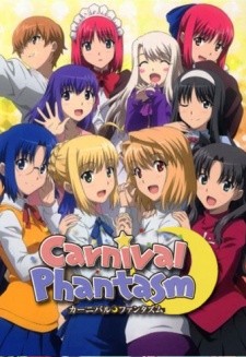 Carnival Phantasm