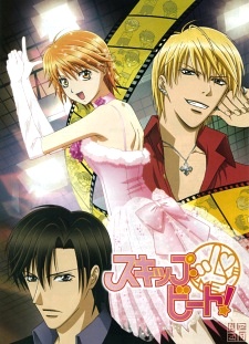 Skip Beat!