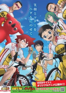 Chiba Pedal: Yowamushi Pedal to Manabu Jitensha Koutsuu Anzen