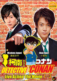 Detective Conan: Kudo Shinichi's Written Challenge