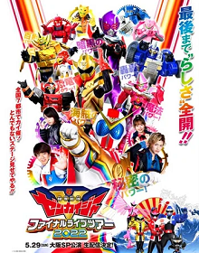 Kikai Sentai Zenkaiger Final Live Tour