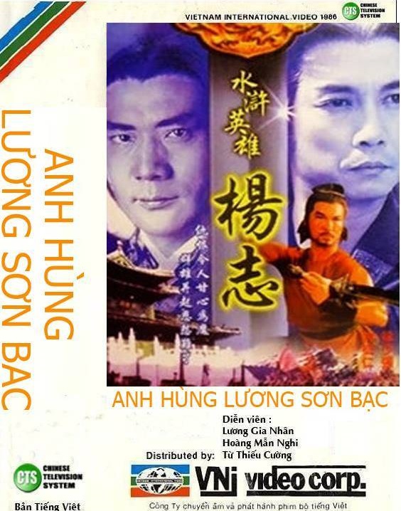 Anh Hùng Lương Sơn Bạc