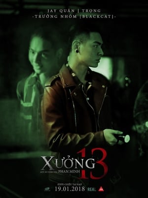 Xưởng 13