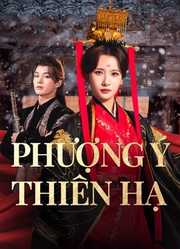 Phượng Ý Thiên Hạ