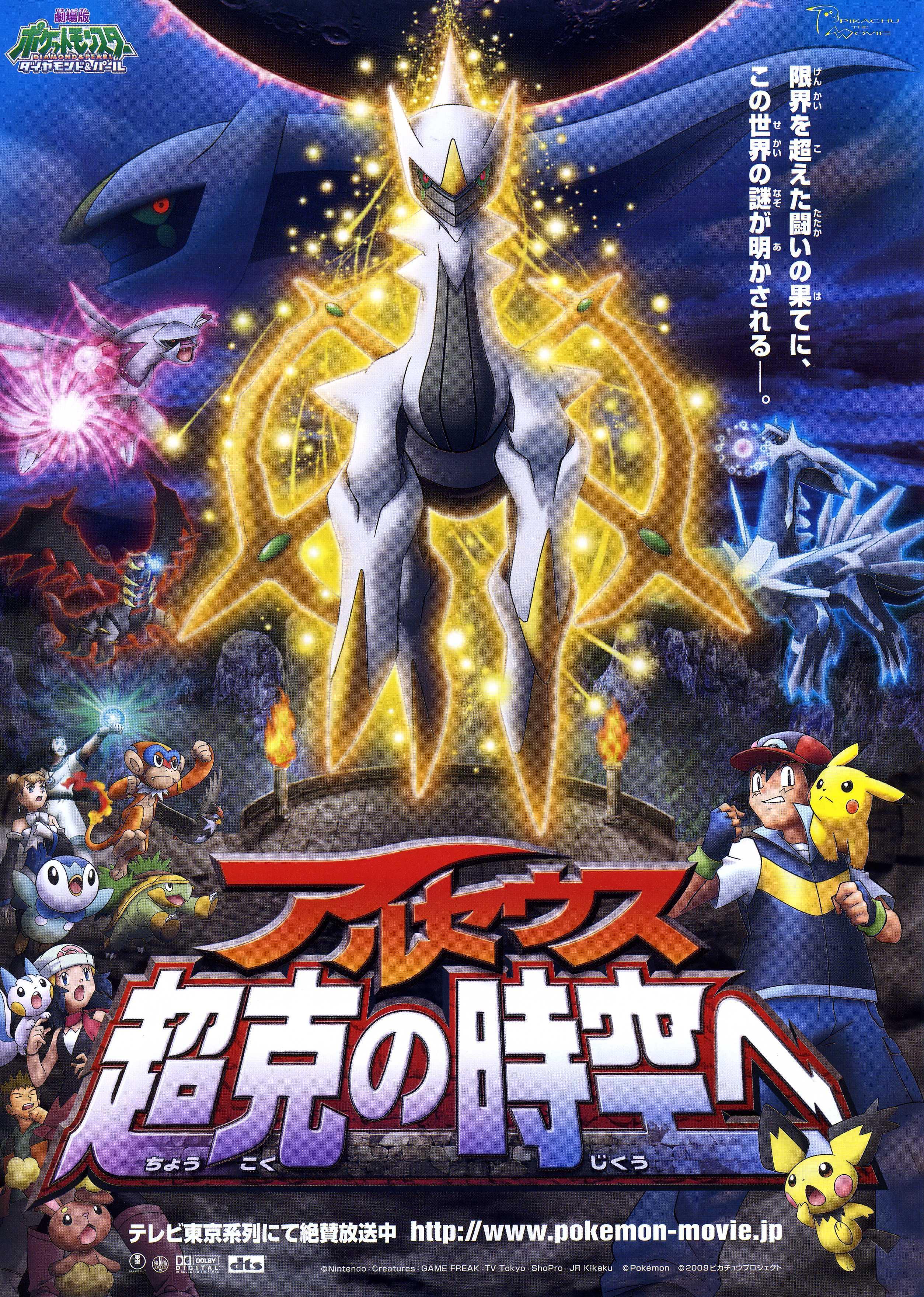 Pokemon: Biên Niên Sử Arceus