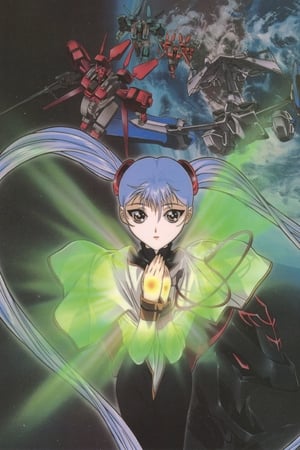 Nadesico: The Prince Of Darkness