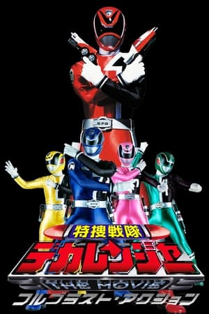 Chiến Đội Đặc Nhiệm Dekaranger: Full Blast Action