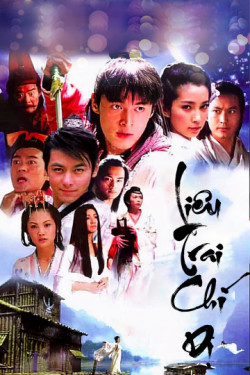 Liêu Trai Chí Dị 2005