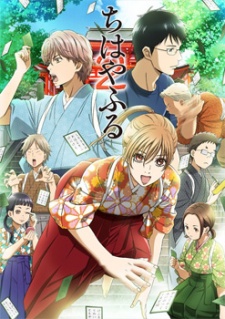 Chihayafuru 2