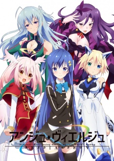 Ange Vierge