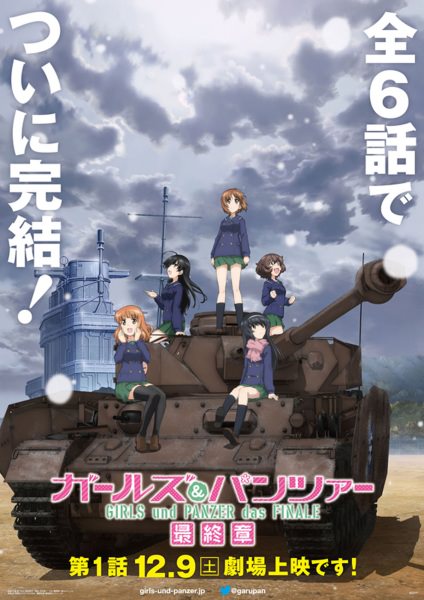 Girls & Panzer: Saishuushou Part 1