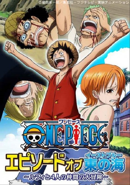 One Piece: Episode of East Blue - Luffy to 4-nin no Nakama no Daibouken