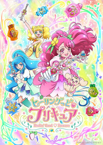 Healin' Good♡Precure