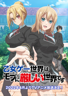 Otome Game Sekai wa Mob ni Kibishii Sekai desu