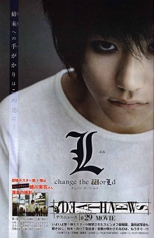 L: Change the World