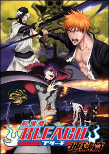 Bleach Movie 4: Jigoku-hen