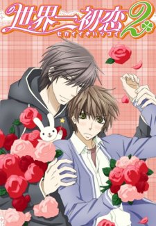 Sekaiichi Hatsukoi 2