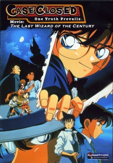 Detective Conan Movie 03: The Last Wizard of the Century