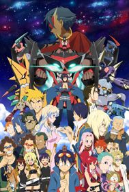 Tengen Toppa Gurren Lagann