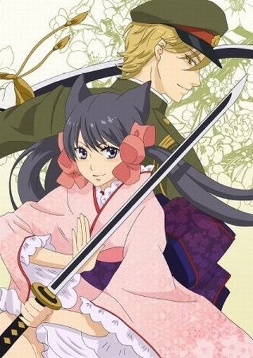 Otome Youkai Zakuro