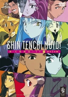 Shin Tenchi Muyou!