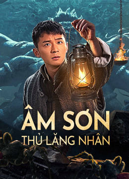 Âm Sơn Thủ Lăng Nhân