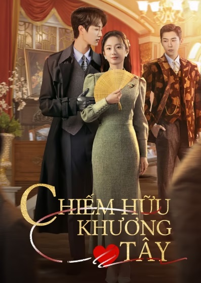 Chiếm Hữu Khương Tây