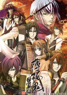 Hakuouki: Hekketsuroku