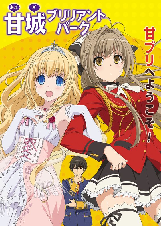 Amagi Brilliant Park: Wakuwaku Mini Theater - Rakugaki Backstage