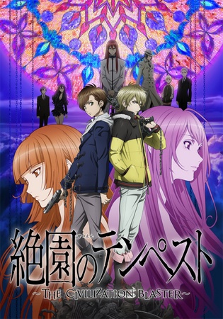 Zetsuen no Tempest