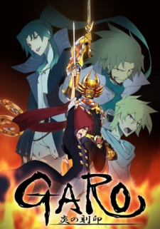 Garo: Honoo no Kokuin