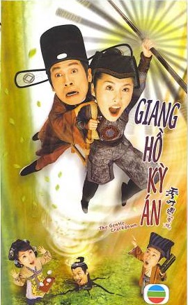 Giang Hồ Kỳ Án (Phần 1)