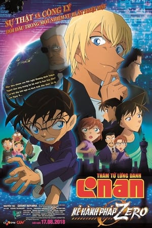 Detective Conan Movie 22: Zero The Enforcer