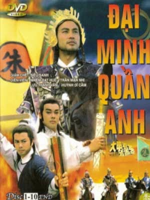 Đại Minh Quần Anh - Tranh Giành Ngôi Báu