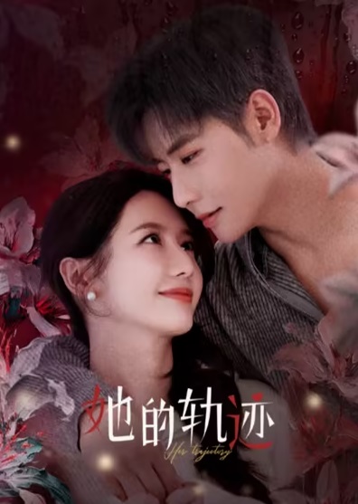 Quỹ Đạo Của Cô Ấy