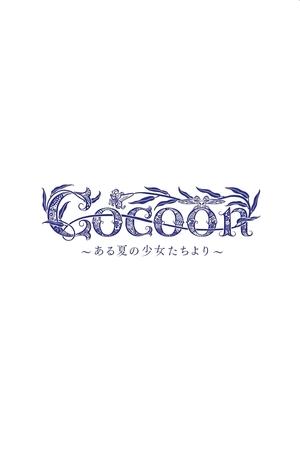 Cocoon: Mùa Hạ Mong Manh
